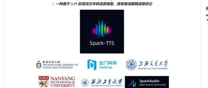 Github开源文本转语音神器Spark-TTS开源了，克隆声音仅需3秒？