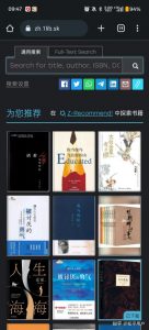 在农村没有图书馆，想看书了怎么办？