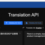 自建翻译神器!用Docker部署LibreTranslate,永久免费替代谷歌翻译