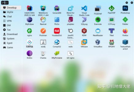 解放桌面！7MB 极致颜值的效率神器！