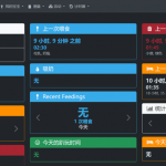 用Docker搞定宝宝作息管理！NAS奶爸必装神器BabyBuddy实战指南