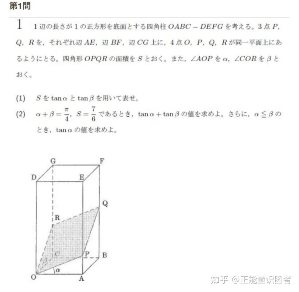 Versatile-OCR-Program：可以从复杂的教育材料（如试卷）中提取结构化数据的开源多模态OCR工具