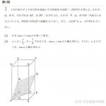 Versatile-OCR-Program：可以从复杂的教育材料（如试卷）中提取结构化数据的开源多模态OCR工具