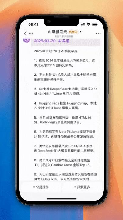 动图封面