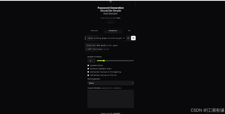【Docker项目实战】使用Docker部署PSWD密码生成器