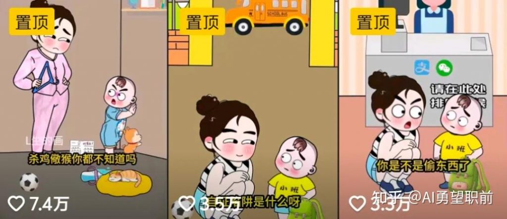 如何用AI做动画，有什么靠谱的AI动画软件吗？