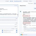Dify+MCP: 泵类设备的预测性维护案例 （升级版 ）