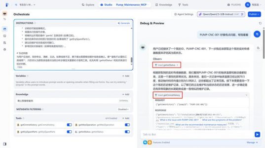 Dify+MCP: 泵类设备的预测性维护案例 （升级版 ）