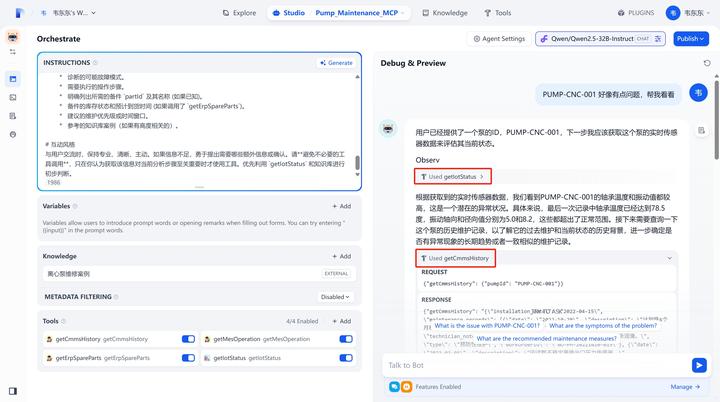 Dify+MCP: 泵类设备的预测性维护案例 (升级版 )