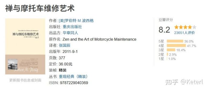 你见过最奇怪的书名是什么？