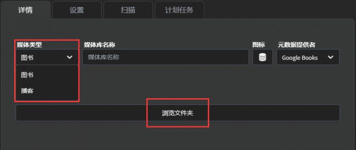 零基础Docker部署！打造私人双端有声书库 通勤党狂喜