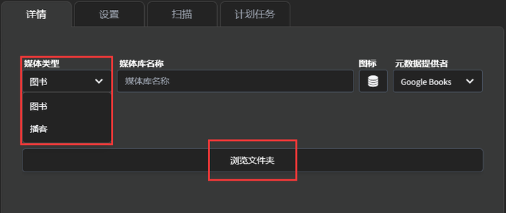 零基础Docker部署!打造私人双端有声书库 通勤党狂喜