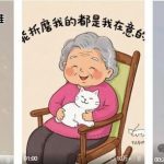 扣子Coze教程：10W+点赞情感治愈系漫剪视频，扣子Coze工作流一键批量生成，AI创作工具免费教程