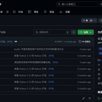 Docker容器秒转Compose！一行命令搞定存量迁移