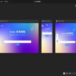 怎么把你的Coze做成一个赚钱工具（内附Coze变现模板）