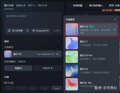 如何即梦ai做出效果较好的视频？