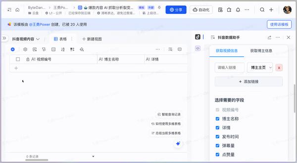动图封面