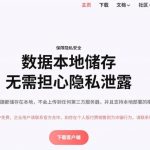 使用Cherry Studio实现知识库检索