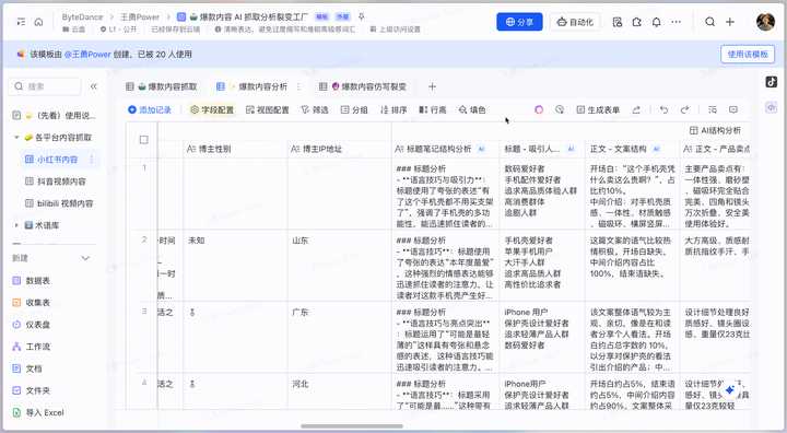 动图封面