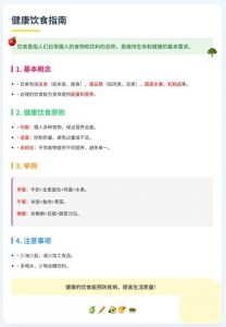 扣子Coze教程：10W+小红书爆款知识卡片 Coze工作流一键批量生成
