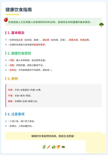 扣子Coze教程：10W+小红书爆款知识卡片 Coze工作流一键批量生成