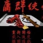 有什么游戏让你印象深刻,希望它被博物馆收藏并展示给未来的玩家?