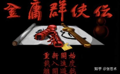 有什么游戏让你印象深刻，希望它被博物馆收藏并展示给未来的玩家？