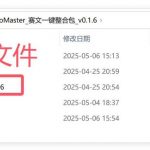 图片换脸、视频换脸、直播换脸——免费工具VisoMaster一键搞定
