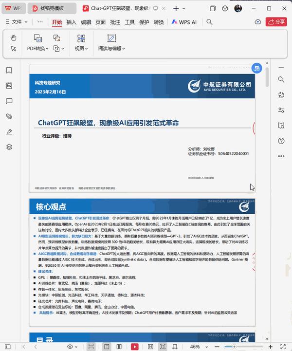动图封面