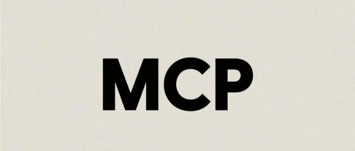 全网最全的18个MCP服务器资源，强烈建议收藏