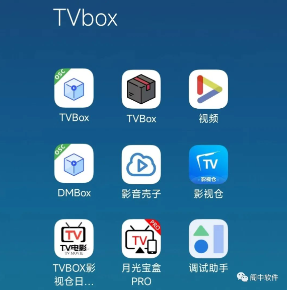TVBox魔改：俊版/Takagen美化版/Pluto Player/弹幕版/竖屏版及多仓影视仓版本介绍