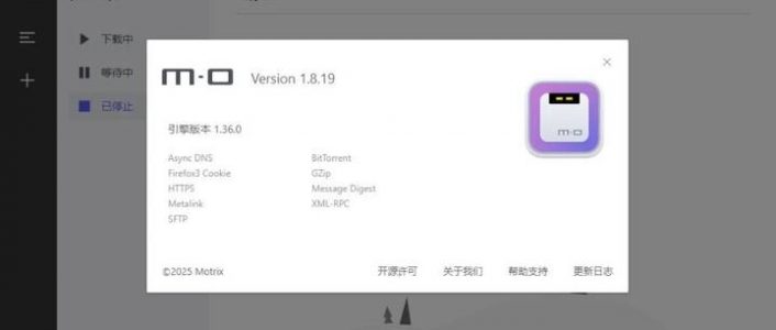斩获48k star，一款全平台开源下载神器！