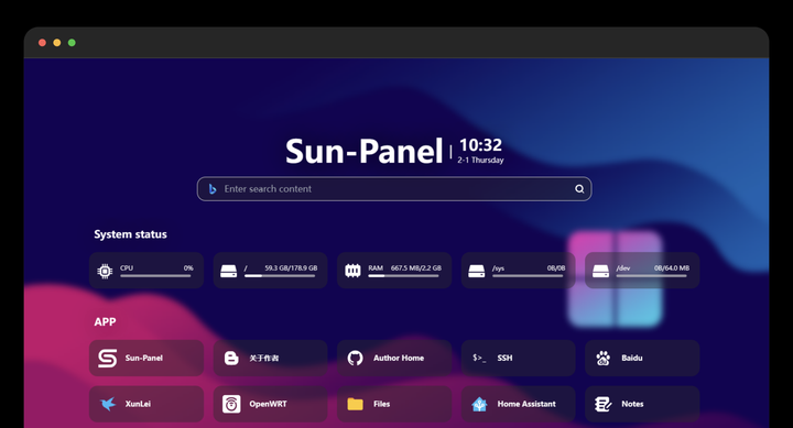 一键打造高颜值NAS导航面板!Sun-Panel部署全攻略