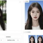 GitHub 开源项目：HivisionIDPhotos——智能证件照生成神器