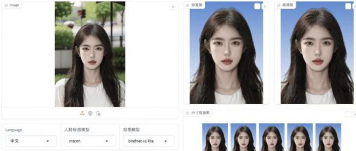 GitHub 开源项目：HivisionIDPhotos——智能证件照生成神器