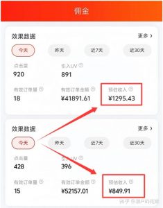 普通人千万别错过！2025年低成本副业——京东视频带货，月入几千长期稳定，可持续积累，会捡钱就能做！【详细拆解】