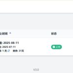 免费部署到cf的事件通知小项目 已更新加入balk推送