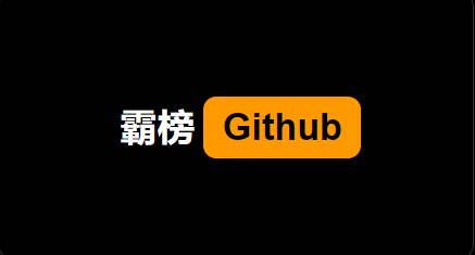 12个炫酷的大屏可视化开源项目，太高级了！