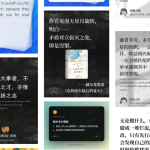 最新Coze（扣子）智能体工作流：Coze一键生成公众号文章/网页内容的自动总结卡片、小红书图文