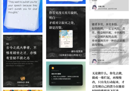 最新Coze（扣子）智能体工作流：Coze一键生成公众号文章/网页内容的自动总结卡片、小红书图文