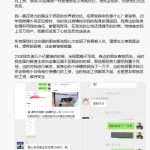 有什么合法的野路子，能年入三四十万的？