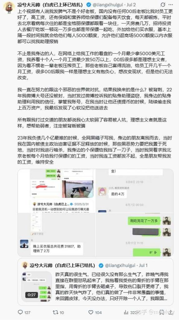 有什么合法的野路子，能年入三四十万的？