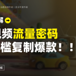 比切水果还上头！一只纸箱“蹦”出整个房间，这类 AI 视频正刷屏全网（附提示词模板）