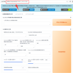 无公网IP外网可访问开源语音克隆工具 GPT-SoVITS