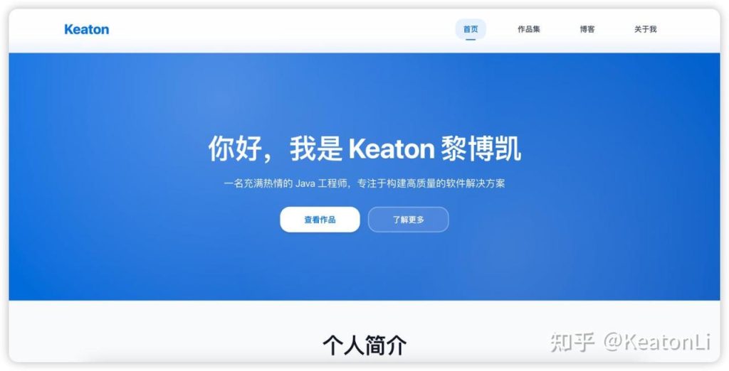 利用大模型工具：0成本制作一个你的个人网站