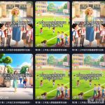 13个作品涨粉26万！用AI做英文系列动画太吃香啦，小赛道里也有大机会