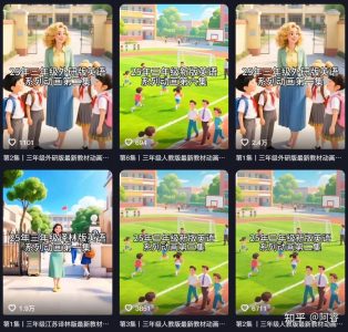 13个作品涨粉26万！用AI做英文系列动画太吃香啦，小赛道里也有大机会