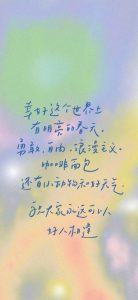 你身边闷声发大财的都是什么行业？