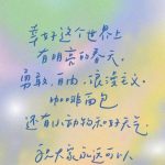 你身边闷声发大财的都是什么行业？