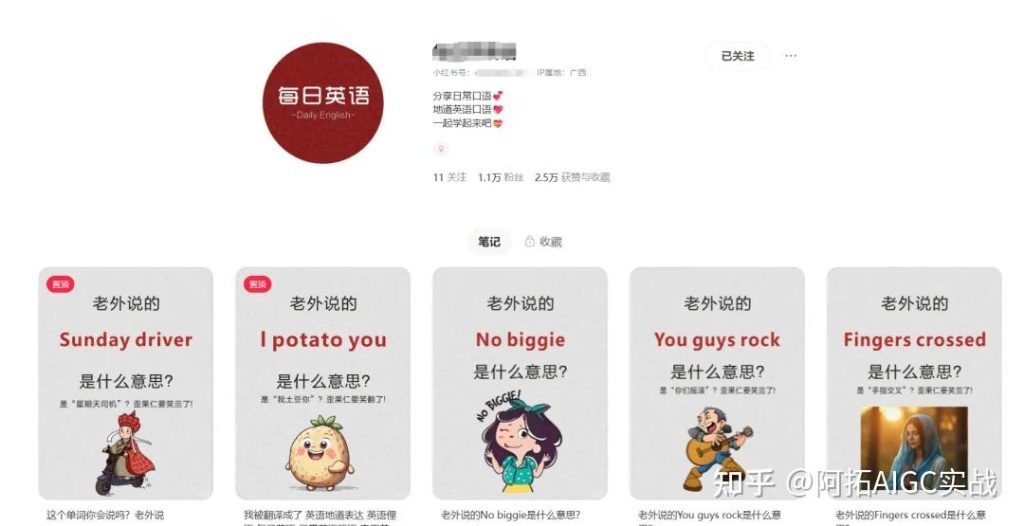 如何打造AI智能体？